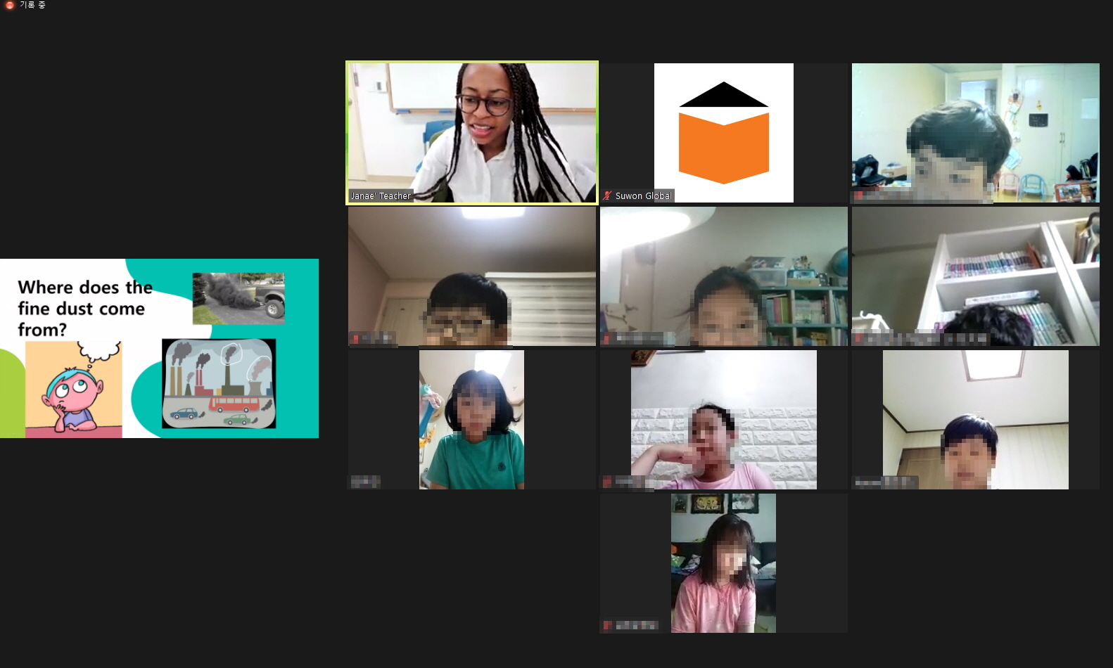 글로벌교육팀 2021 여름방학캠프 Go Green!! 1회차 2번 이미지